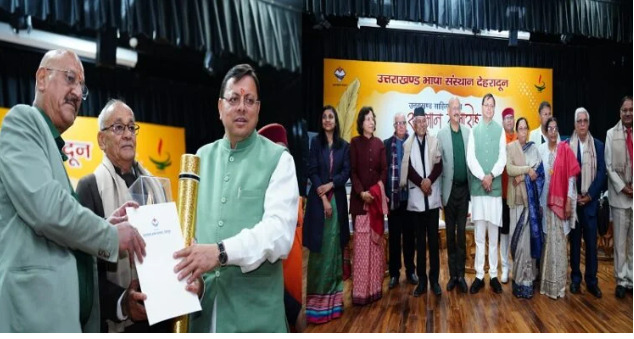 मुख्यमंत्री धामी ने साहित्यकारों को प्रदान किये उत्तराखण्ड साहित्य गौरव सम्मान