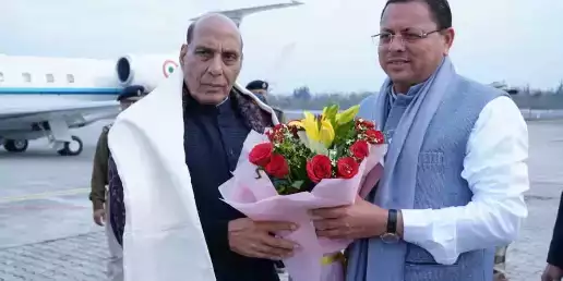 केंद्रीय रक्षा मंत्री राजनाथ सिंह पहुंचे उत्तराखंड, मुख्यमंत्री धामी ने किया स्वागत केंद्रीय रक्षा मंत्री राजनाथ सिंह पहुंचे उत्तराखंड, मुख्यमंत्री धामी ने किया स्वागत