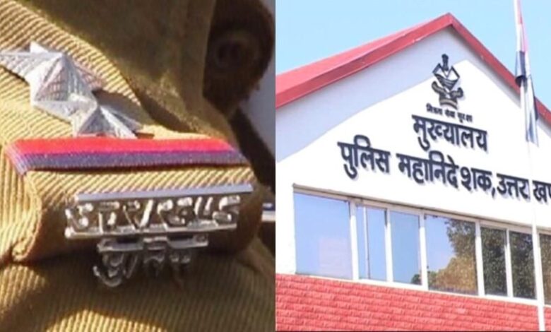 उत्तराखंड दरोगा भर्ती घोटाला: एक साल बाद 2015 बैच के 20 दरोगाओं को किया गया बहाल