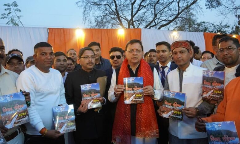 CM धामी ने टनकपुर में सुनी जनसमस्याएं, यूसीसी पर बनाये गीत को लांच किया