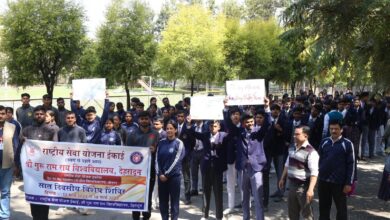 देहरादून में स्वच्छता रैली का आयोजन देहरादून में स्वच्छता रैली का आयोजन