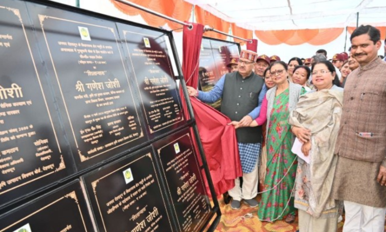 कैबिनेट मंत्री गणेश जोशी ने किया विभिन्न विकास योजनाओं का लोकार्पण एवं शिलान्यास