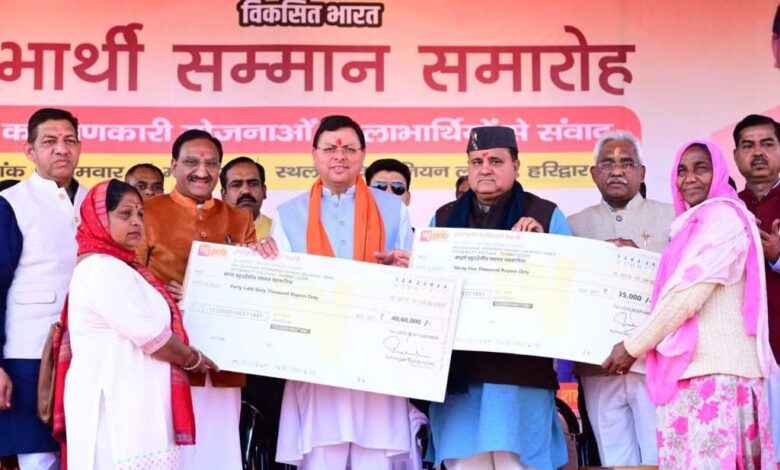 मुख्यमंत्री ने किया 68.82 करोड़ की 66 योजनाओं का लोकार्पण व शिलान्यास मुख्यमंत्री ने किया 68.82 करोड़ की 66 योजनाओं का लोकार्पण व शिलान्यास