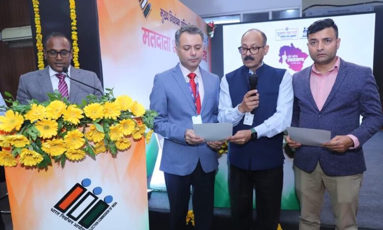 CEO डॉ. बी.वी.आर.सी. पुरुषोत्तम ने किया “वोट करेगा उत्तराखण्ड” थीम का अनावरण