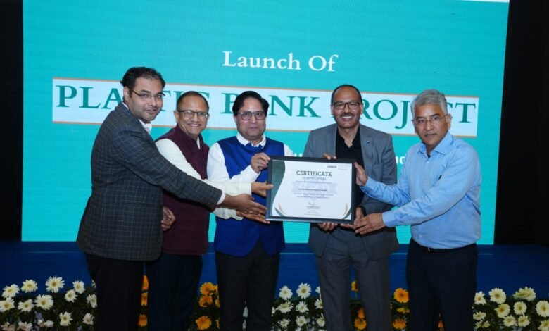 SDC ने देहरादून में प्लास्टिक बैंक परियोजना शुरू की SDC ने देहरादून में प्लास्टिक बैंक परियोजना शुरू की