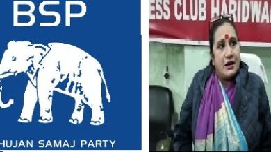 हरिद्वार सीट पर भावना पांडेय बसपा के टिकट पर चुनाव लड़ेंगी