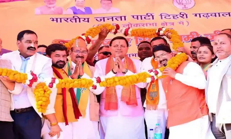 मुख्यमंत्री धामी ने चम्बा में माला राजलक्ष्मी के लिए मांगे वोट मुख्यमंत्री धामी ने चम्बा में माला राजलक्ष्मी के लिए मांगे वोट