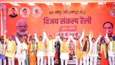 Uttarakhand Lok Sabha Election 2024: भाजपा राष्ट्रीय अध्यक्ष नड्डा ने चुनावी सभा को किया संबोधित Uttarakhand Lok Sabha Election 2024: भाजपा राष्ट्रीय अध्यक्ष नड्डा ने चुनावी सभा को किया संबोधित