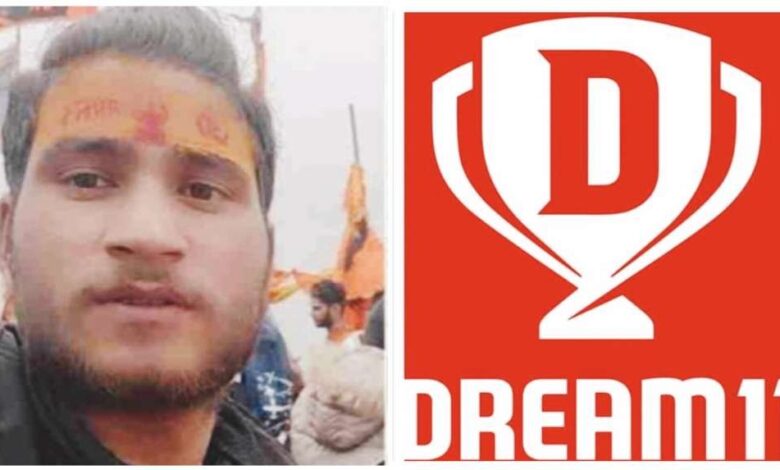 Dream 11: रुद्रप्रयाग के रिंकू बने रातों-रात करोड़पति, ऐसे जीते दो करोड़
