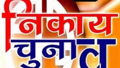 छह माह के भीतर होंगे नए बोर्ड गठित