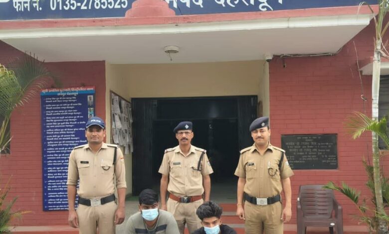 छात्रा के साथ छेडखानी करने वाले दो अभियुक्त गिरफ्तार छात्रा के साथ छेडखानी करने वाले दो अभियुक्त गिरफ्तार