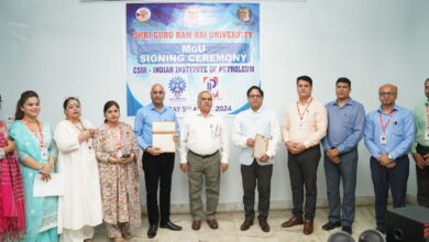 SGRRU और IIP के बीच एमओयू