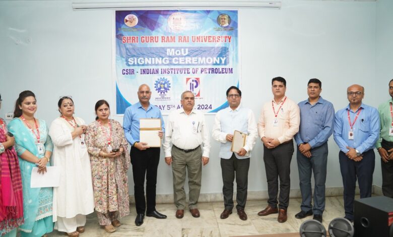 SGRRU और IIP के बीच एमओयू