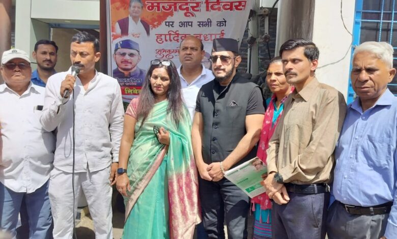 मजदूर दिवस के अवसर पर कार्यक्रम आयोजित