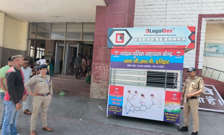 राजकीय रेलवे पुलिस को अतिरिक्त सर्तकता बरतने के निर्देश