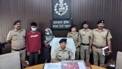 जेवरात चुराने वाले गैंग का पर्दाफाश, मां बेटा गिरफ्तार