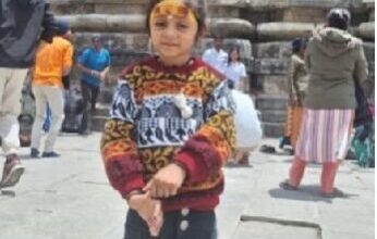 ऑपरेशन मुस्कान के तहत बिछड़ी बेटी के परिवार की लौटायी मुस्कान