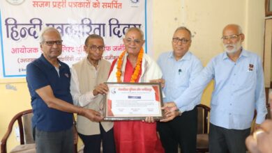 हिंदी पत्रकारिता दिवस के उपलक्ष में विचार गोष्ठी का आयोजन