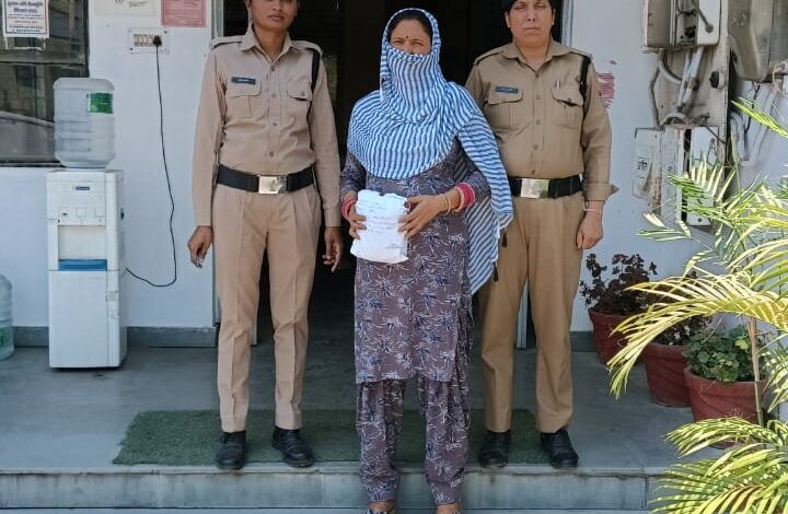 मादक पदार्थ की तस्करी में लिप्त महिला तस्कर गिरफ्तार
