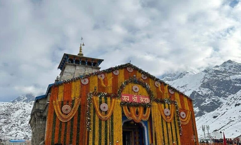 बाबा केदार के बाल भोग का समय बदला