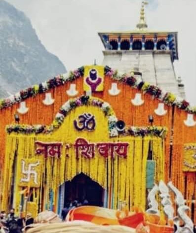 केदारनाथ यात्रा ने स्थापित किए नए आयाम केदारनाथ यात्रा ने स्थापित किए नए आयाम