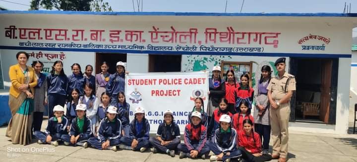स्टूडेन्ट पुलिस कैडेट योजना के तहत दिया छात्र छात्राओं को प्रशिक्षण स्टूडेन्ट पुलिस कैडेट योजना के तहत दिया छात्र छात्राओं को प्रशिक्षण