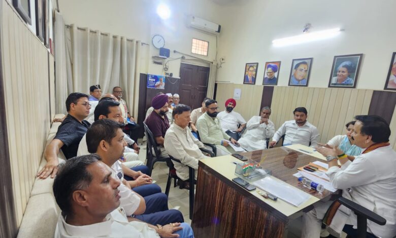 विधानसभा उपचुनाव की रणनीति को लेकर बैठक आयोजित