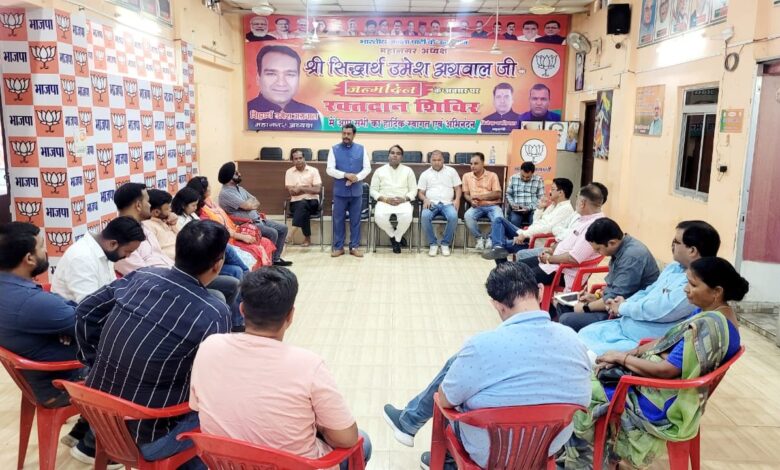 डॉ श्यामा प्रसाद मुखर्जी स्मृति दिवस पर आयोजित होंगे कार्यक्रम डॉ श्यामा प्रसाद मुखर्जी स्मृति दिवस पर आयोजित होंगे कार्यक्रम