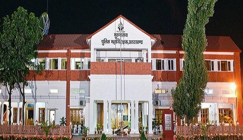 पुलिस मुख्यालय ने जारी किया नया आदेश