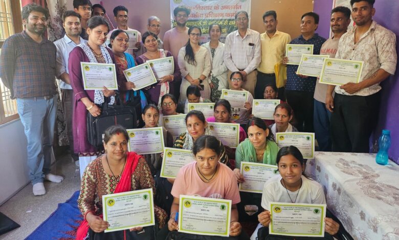 हर्बल नवाचारों के माध्यम से समुदायों को सशक्त बनाने पर प्रशिक्षण हर्बल नवाचारों के माध्यम से समुदायों को सशक्त बनाने पर प्रशिक्षण