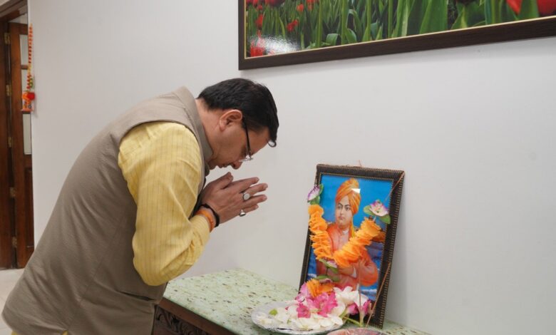 मुख्यमंत्री ने दी स्वामी विवेकानंद को श्रद्धांजलि