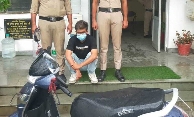 वाहन चोरी की घटना का दून पुलिस ने किया खुलासा वाहन चोरी की घटना का दून पुलिस ने किया खुलासा