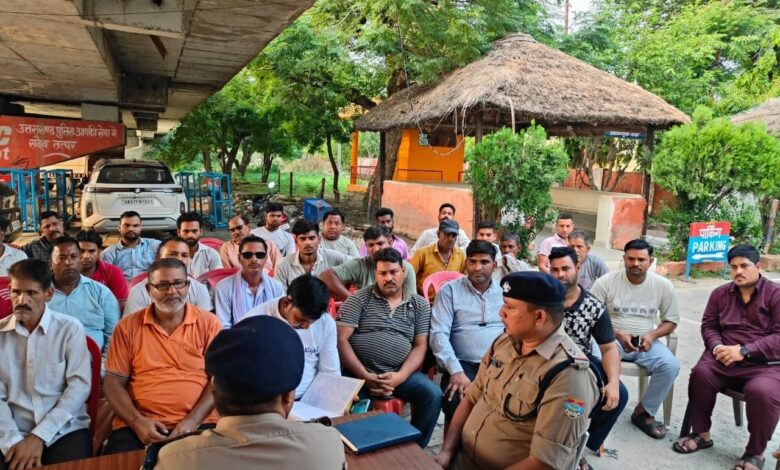 कांवड़ यात्रा मार्ग में पड़ने वाले होटल ढाबा संचालकों के साथ बैठक आयोजित