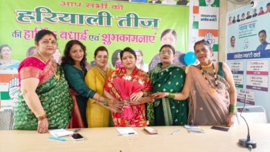 धूमधाम से मनाया गया हरियाली तीज का कार्यक्रम