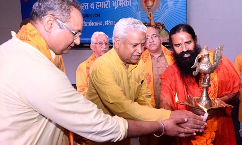 18 विश्वविद्यालयों के कुलपतियों का समागम 18 विश्वविद्यालयों के कुलपतियों का समागम