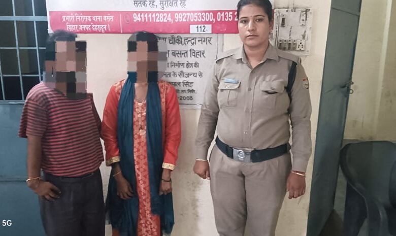 बिछडों को परिवारजनो से मिलवाकर दून पुलिस ने लौटाई परिवार की मुस्कान बिछडों को परिवारजनो से मिलवाकर दून पुलिस ने लौटाई परिवार की मुस्कान