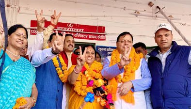 भारतीय जनता पार्टी प्रत्याशी के तौर पर आशा नौटियाल ने किया नामांकन