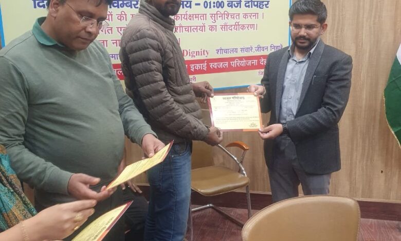 देहरादून में विश्व शौचालय दिवस’ का शुभारम्भ देहरादून में विश्व शौचालय दिवस’ का शुभारम्भ