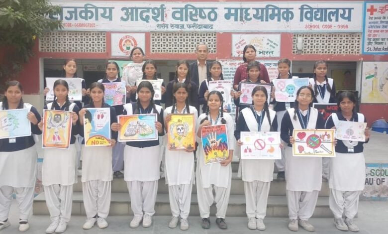 एड्स ज्ञान बचाए जान विषय पर जागरुकता कार्यक्रम आयोजित