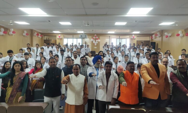 मेडिकल कॉलेज में व्हाइट कोर्ट सेरेमनी का आयोजन