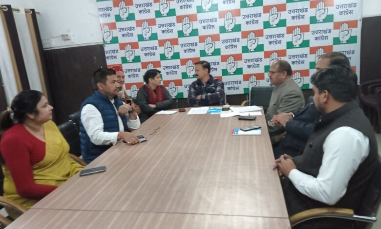 राजभवन घेराव की तैयारी को लेकर बैठक आयोजित