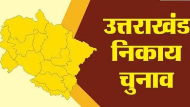 नगर निकाय चुनाव के लिए आज से नामांकन, पृष्ठभूमि का शपथपत्र देना भी होगा अनिवार्य नगर निकाय चुनाव के लिए आज से नामांकन, पृष्ठभूमि का शपथपत्र देना भी होगा अनिवार्य