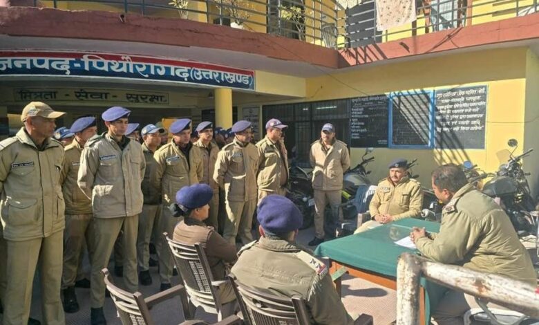 एसएचओ धारचुला ने पुलिस कर्मीयो की गोष्टी आयोजित कर दिये आवश्यक दिशा निर्देश