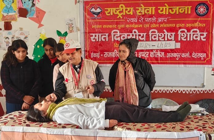 यूथ रेडक्रास ने एनएसएस शिविर में छात्राओं को आपदा प्रबंधन, अग्निशमन तथा प्राथमिक चिकित्सा का प्रशिक्षण दिया