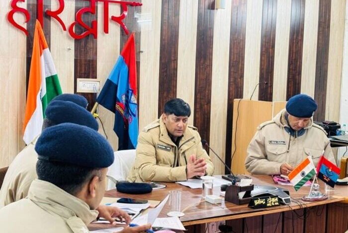 एसएसपी की अध्यक्षता में राजपत्रित पुलिस ऑफिसर्स की बैठक आयोजित एसएसपी की अध्यक्षता में राजपत्रित पुलिस ऑफिसर्स की बैठक आयोजित