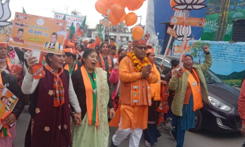भाजपा प्रत्याशी रवि कुमार ने किया शक्ति प्रदर्शन, उमड़ा भारी जन सैलाब भाजपा प्रत्याशी रवि कुमार ने किया शक्ति प्रदर्शन, उमड़ा भारी जन सैलाब