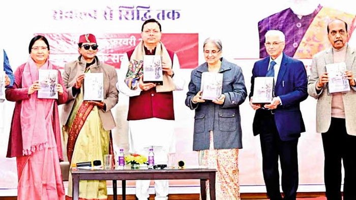 यूसीसी को यूजर फ्रेंडली बनाया गया,  घर बैठे मोबाइल के माध्यम से करा सकते है  पंजीकरण