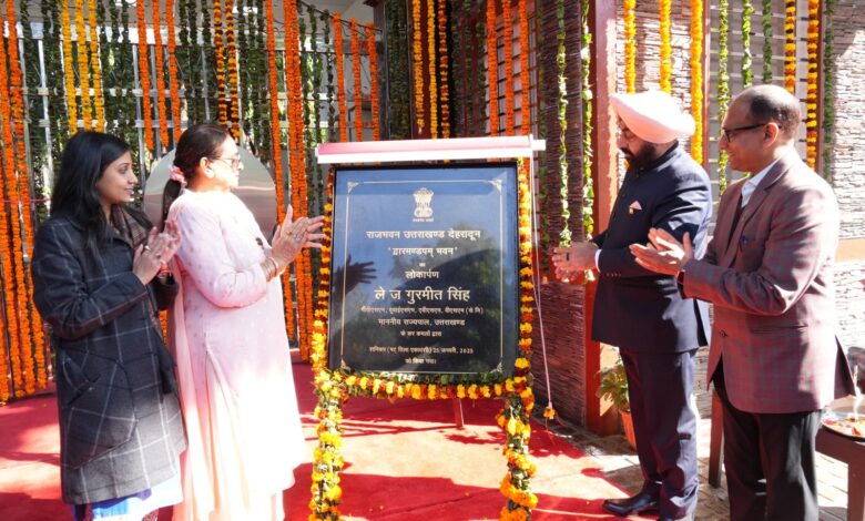 राजभवन के मुख्य प्रवेश द्वार ‘‘द्वारमण्डपम भवन’’ का लोकार्पण