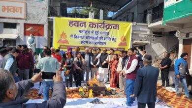 भगदड़ में दिवंगत आत्माओं की शांति के लिये हुआ पाठ