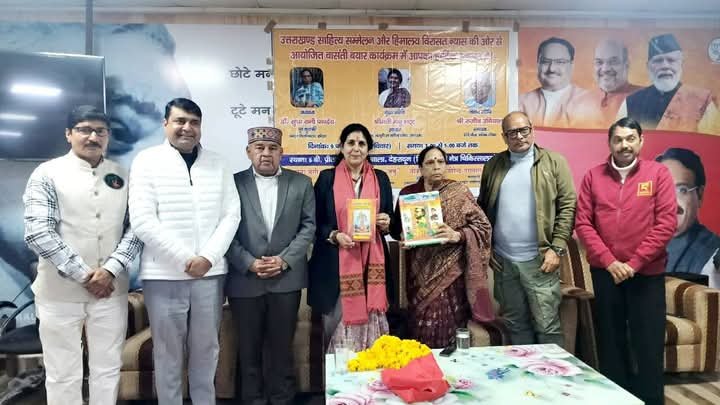 वासंती बयार कार्यक्रम का आयोजन